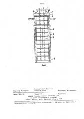 Устройство для погружения сборных свай-оболочек (патент 1411377)