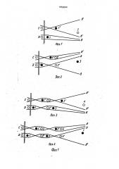 Ткань двойной ширины (патент 1659544)