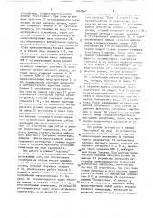 Коммутационное устройство (патент 1645963)