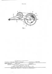 Привод рапир ткацкого станка (патент 596675)