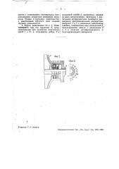 Автоматически регулируемый сальник (патент 33475)
