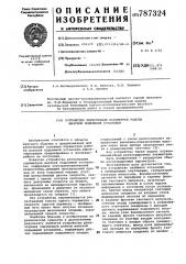 Устройство регистрации параметров работы шахтной подъемной установки (патент 787324)