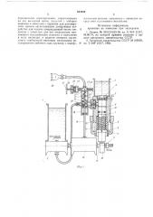 Установка для герметизации стыков строительных элементов (патент 604942)