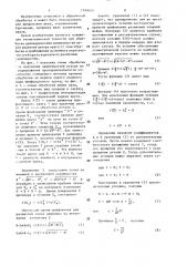 Способ обработки прямых кольцевых канавок (патент 1399080)