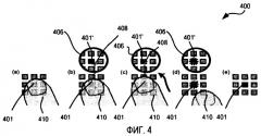 Рабочие интерфейсы сенсорного экрана (патент 2464624)