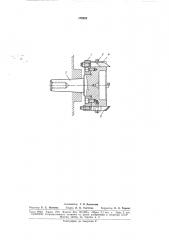 Торцовая фреза (патент 170262)