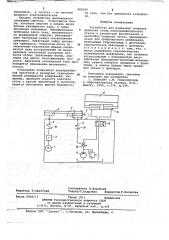 Устройство для изменения скорости движения стола плоскошлифовального станка (патент 662330)