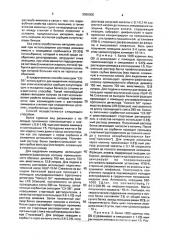 Способ получения лизоцима (патент 2000005)