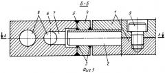 Нагревательная плита (патент 2293016)