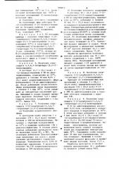 Способ получения производных тиенопиридина (патент 900813)