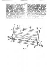Устройство для определения корнеклубнеплодов от примесей (патент 1634337)