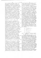 Модуляционный радиометр (патент 1113762)