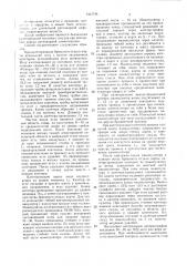 Способ длительной катетеризации органных сосудов (патент 1431744)