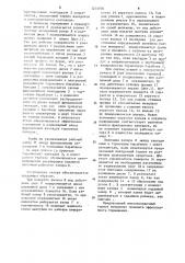 Многоколодочный тормоз нормально-разомкнутого типа (патент 1214956)