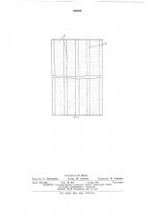 Пакет пластинчатого конденсатораиспарителя (патент 568830)