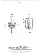 Устройство для подвешивания и перемещения электрокабеля тельфера (патент 518455)