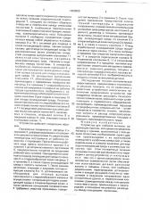 Устройство для глубокой вытяжки (патент 1660800)