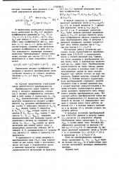 Преобразователь кода с постоянным весом в двоичный код (патент 1020815)
