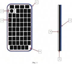 Корпус мобильных приемо-передающих устройств (патент 2584146)