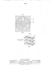 Экструдер для переработки полимерных материалов (патент 360236)