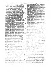 Телевизионный цветомузыкальный синтезатор (патент 1141591)