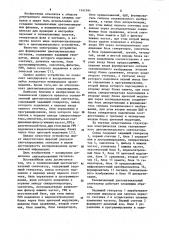Телевизионный цветомузыкальный синтезатор (патент 1141591)