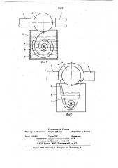 Роликовый коммутационный узел с проводящей лентой (патент 886087)