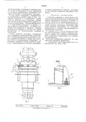 Система удержания и перемещения электрода руднотермической печи (патент 553430)