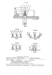 Способ копирования фазовых микроизображений (патент 1337872)