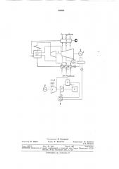 Энергетическая установка (патент 358531)