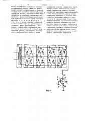 Рентгеновский генератор (патент 1575327)