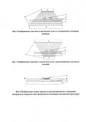 Способ изготовления вертикальных контактных структур на полупроводниковых пластинах или печатных платах (патент 2600514)