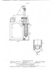 Установка для формования трубча-тых изделий (патент 808323)