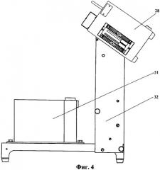 Устройство для настройки средств теплового контроля ходовых частей подвижного состава (патент 2350502)