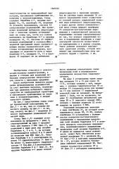 Стенд для испытания мобильного энергетического средства с навесным орудием (патент 1649352)