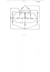 Устройство для получения напряжения или тока, пропорционального произведению двух электрических величин (патент 105882)