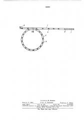 Лоток для испытания моделей гидротехнических сооружений (патент 363885)