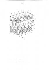 Установка для электролитического полирования металлических кар'касов зубных протезов (патент 263077)