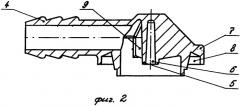 Обратный клапан (патент 2306236)