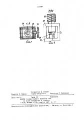 Переменный волноводный аттенюатор (патент 1370687)