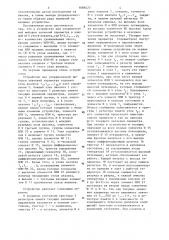 Устройство для упорядоченной выборки значений параметра (патент 1086425)