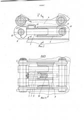 Рабочее оборудование одноковшового экскаватора (патент 1033647)