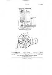 Машина для снятия пуха с семян хлопчатника (патент 138323)