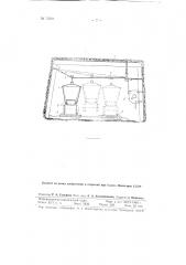 Устройство для перестановки вагонеток в штреке (патент 73539)