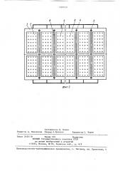 Устройство для охлаждения ленточного полимерного материала (патент 1399138)