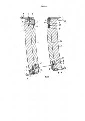 Кристаллизатор для установок непрерывной разливки металлов с криволинейной технологической осью (патент 749552)