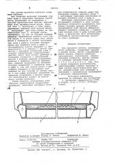 Получения грузового вагона (патент 895775)