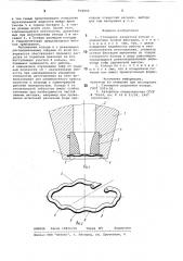 Стопорное разрезное кольцо (патент 804890)