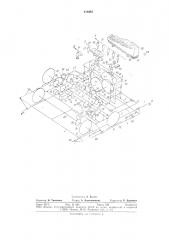 Устройство для позиционнойобработки брусковых деталеймебели (патент 810485)