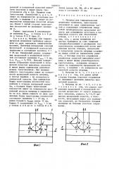 Матрица для гидравлической штамповки тройников (патент 1459751)